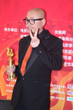 徐峥获最受欢迎导演奖 后台晒奖杯扮鬼脸卖萌