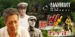 追兇五十年