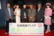 《奇迹的苹果》试映会感人 菅野美穗下跪飙泪