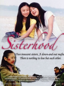 地球上只有我们两人