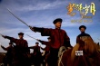 《光辉岁月》发动作特辑 曾志伟黄日华组敢死队