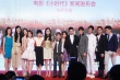 《小時代》首發(fā)宣傳曲 郭敬明遭郭采潔嘲諷身高