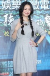 徐若瑄参演方文山新片 年近40扮嫩变女大学生