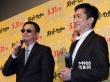 梁朝伟日本宣传《一代宗师》 王家卫现场爆料