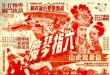 六指琴魔