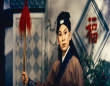 花木蘭