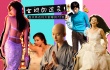 看我银幕72变！林志玲从屌丝土鳖逆袭全裸女神
