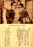 名醫(yī)與紅伶