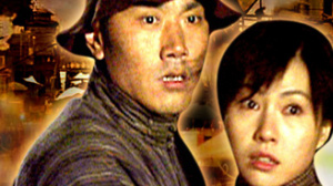 第五行动组Ⅱ较量