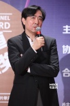 《富春》亮相傳媒大獎(jiǎng) 孫健君：票房好就拍續(xù)集