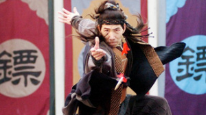 镖行天下之风云际会