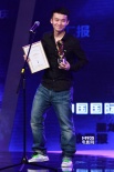 《青春派》男主角董子健获奖 休闲打扮难掩激动