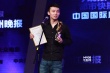 《青春派》男主角董子健获奖 休闲打扮难掩激动