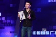 《青春派》男主角董子健獲獎(jiǎng) 休閑打扮難掩激動(dòng)