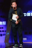 刘晓晔获最佳男配角奖 韩鹏翼大赞其敬业精神