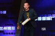刘晓晔获最佳男配角奖 韩鹏翼大赞其敬业精神