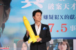 “黃金單身漢”福山雅治來臺 老少通吃粉絲瘋狂