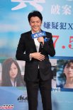 “黃金單身漢”福山雅治來臺 老少通吃粉絲瘋狂