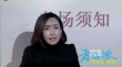 傳媒大獎(jiǎng)最佳影片8月2日上映 《青春派》受期待