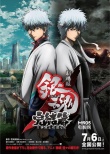 日本票房：《怪獸大學(xué)》登頂 《速度激情6》居亞