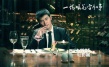 在熙加盟《風花雪月》 高帥富插足“黃baby戀”