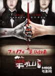 内地票房：《重返地球》蝉联 《大明猩》居亚军