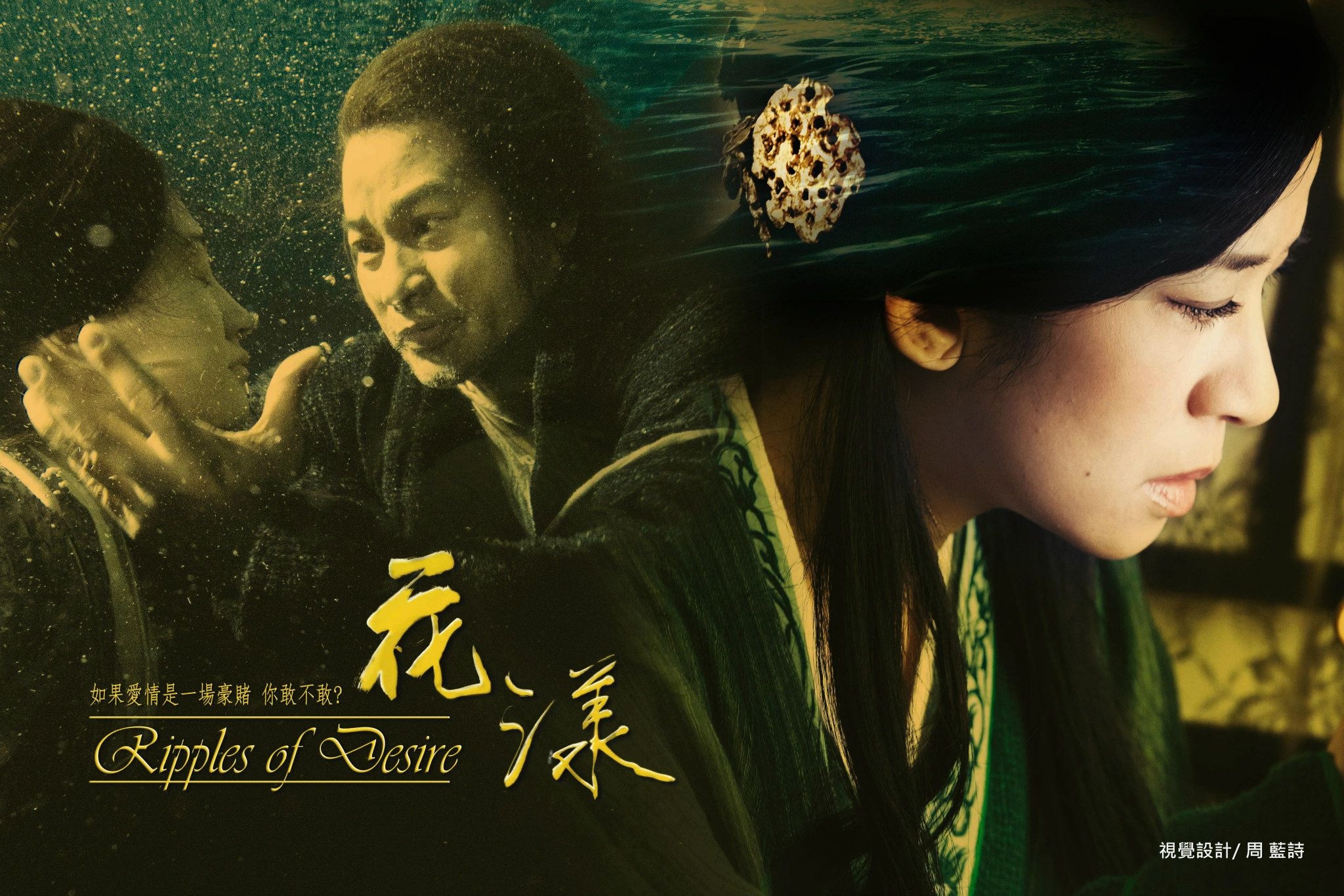 花漾_电影剧照_图集_电影网_1905.com