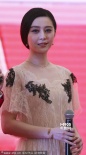 范冰冰蕾丝公主裙优雅亮相 传女神出场费200万