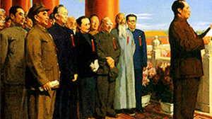 开国大典