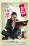 4B青年之4樓B座