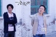 《一座城池》首曝造型照 真實(shí)的青春拒絕浮華
