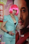 《玛德2号》温馨首映 徐若瑄露乳假发扮机器人