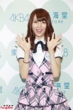 AKB48菊地彩香喂粉絲甜點(diǎn) 眾宅男發(fā)出愛的怒吼