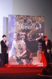 《那五年》首映 黃真真：我要“偷走”五億票房