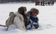 《瘋狂的導演》曝人物海報 王寶強、徐帆闖關(guān)東