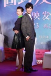 《回到愛開始的地方》首映 周渝民否認隱瞞戀情