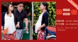 未婚先孕成流行 郭晶晶、霍思燕結(jié)婚生子迎雙喜