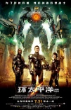 内地票房：《侏罗纪》破2亿登顶 “怪兽”居次