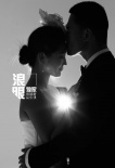 何潔赫子銘9月12日辦婚禮 婚照熱吻微博秀請柬