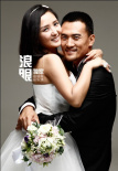 何潔赫子銘9月12日辦婚禮 婚照熱吻微博秀請柬