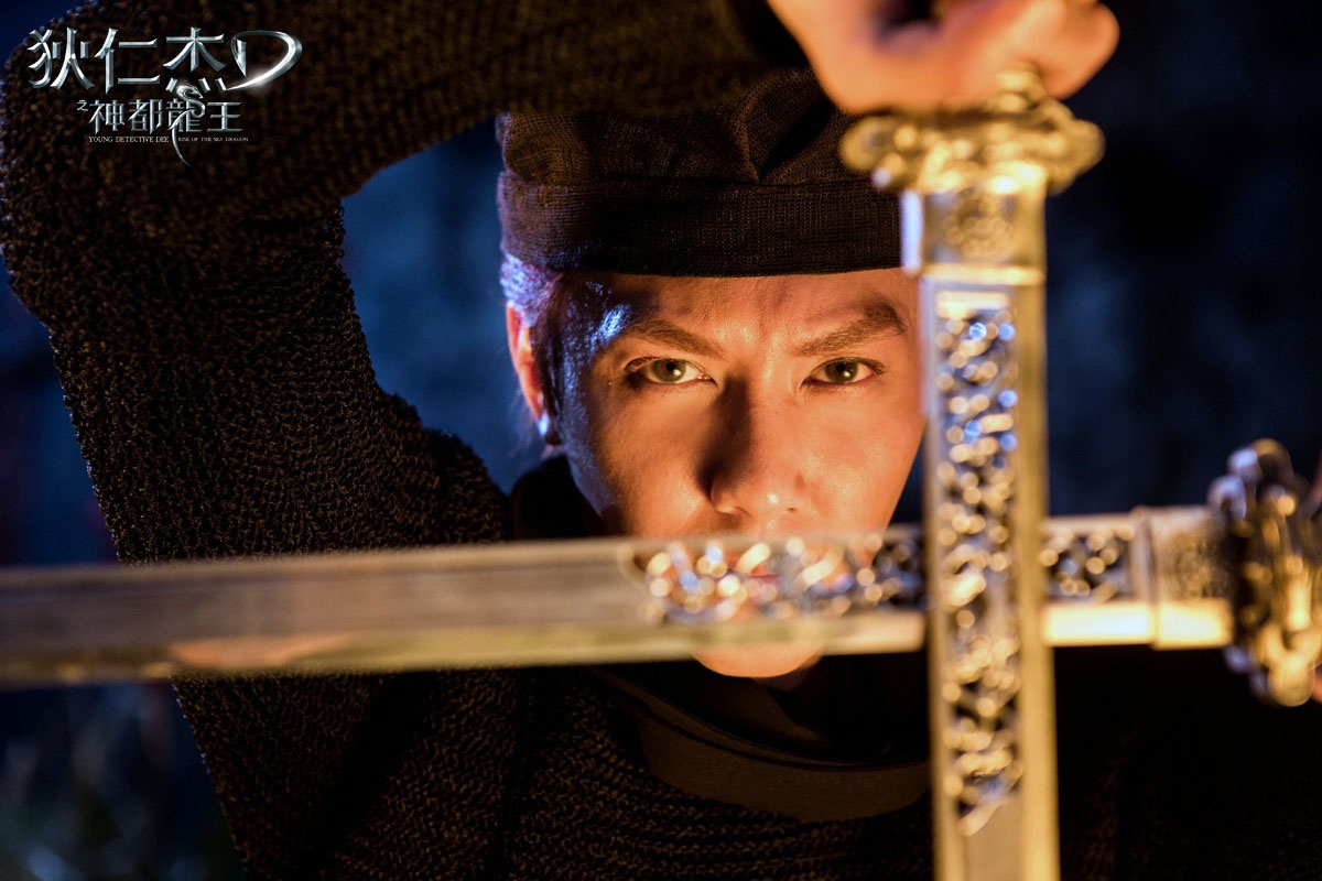 狄仁杰之神都龙王