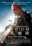 内地票房：《蓝精灵2》夺魁 《极乐空间》过亿