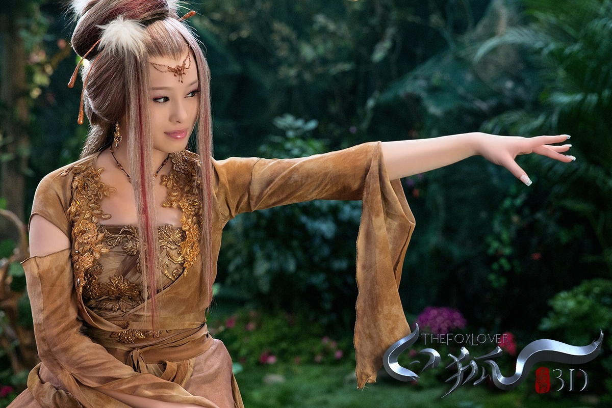 白狐_电影剧照_图集_电影网_1905.com