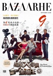 超级大导演之金刚王第一集