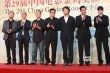 《一九四二》剧组齐登台 冯小刚自信满满气势足