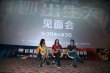 《逃出生天》試映 彭氏兄弟：香港拍片限制更多