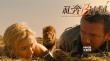 《私奔B计划》10月25日公映 玩转另类生存体验