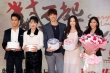 《对不起，我爱你》将映 蔡依林男友挑战苏志燮