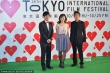 《祖谷物语》剧组亮相 女星武田梨奈优雅迷人