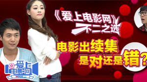 爱上电影网（42）